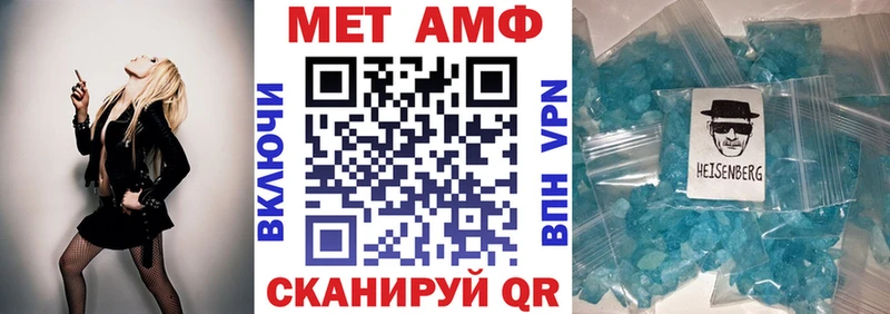 Амфетамин 98% Игра