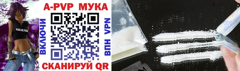 Alpha PVP крисы CK hydra рабочий сайт Игра купить закладку