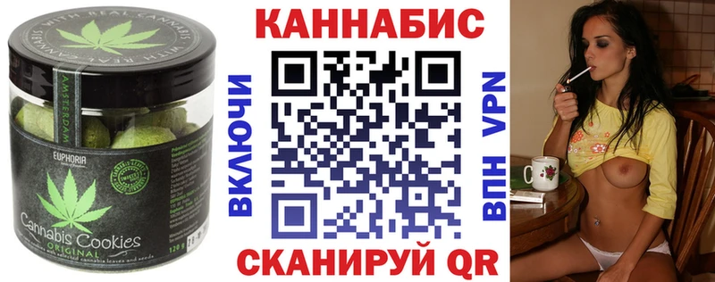 что такое наркотик  Игра  Печенье с ТГК конопля 
