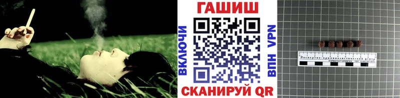 ГАШ индика сатива  Игра 