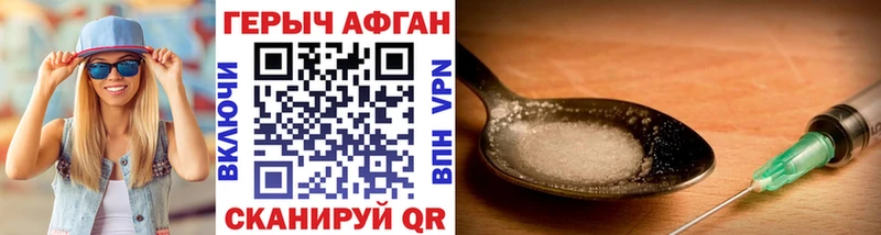 ГЕРОИН герыч  хочу   Игра 