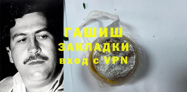 ПСИЛОЦИБИНОВЫЕ ГРИБЫ Алзамай