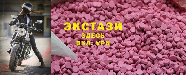 ПСИЛОЦИБИНОВЫЕ ГРИБЫ Алзамай