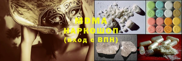 ПСИЛОЦИБИНОВЫЕ ГРИБЫ Алзамай