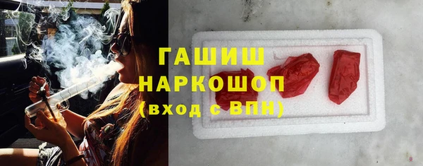 ПСИЛОЦИБИНОВЫЕ ГРИБЫ Алзамай