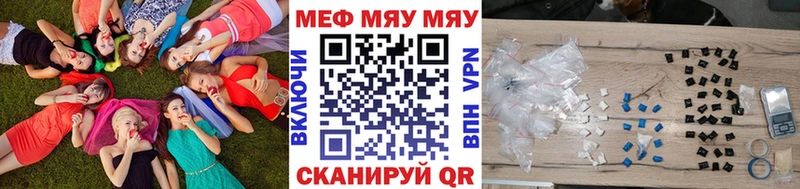 МЯУ-МЯУ мука  Игра 