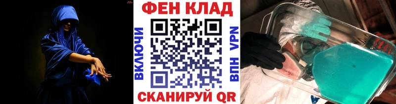 Первитин витя  Игра 