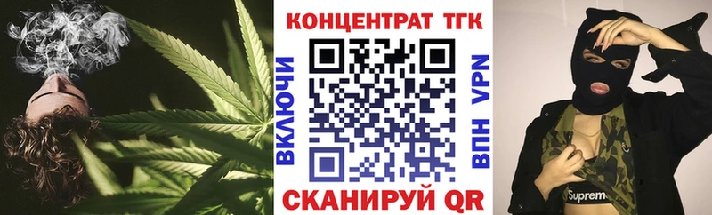ТГК жижа Игра